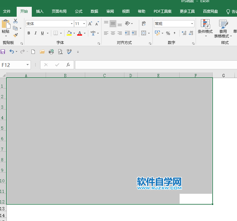 EXCEL2019怎么全部清除表格上面所有對象