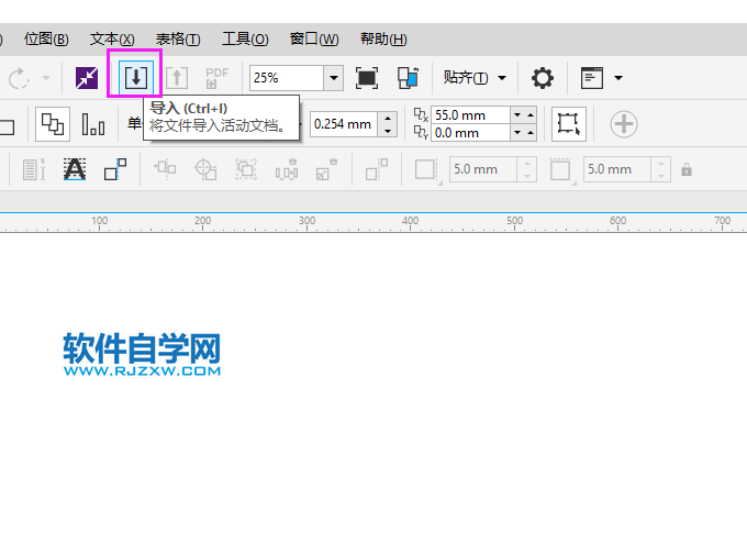cdr怎么制作花紋邊框