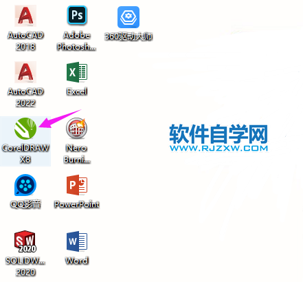 coreldraw怎么畫等邊三角形