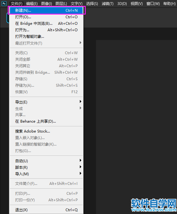 ps怎么樣畫一個(gè)直角三角形