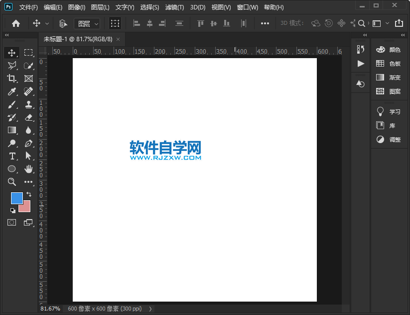 ps怎么樣畫一個(gè)直角三角形
