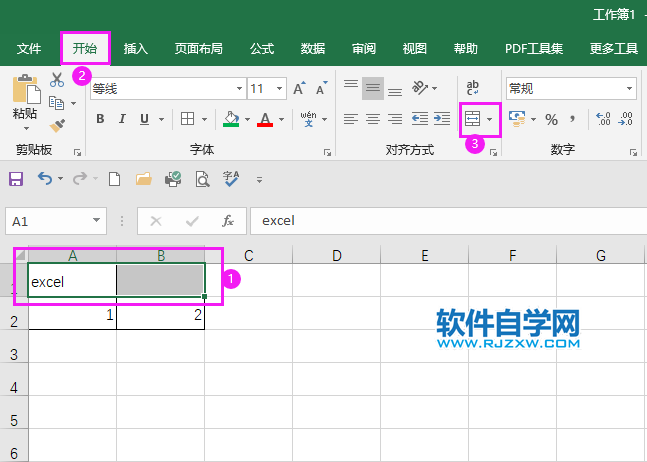 Excel2019怎么合并后居中內容