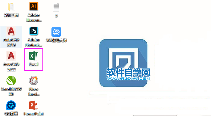 Excel2019如何設(shè)置默認字體