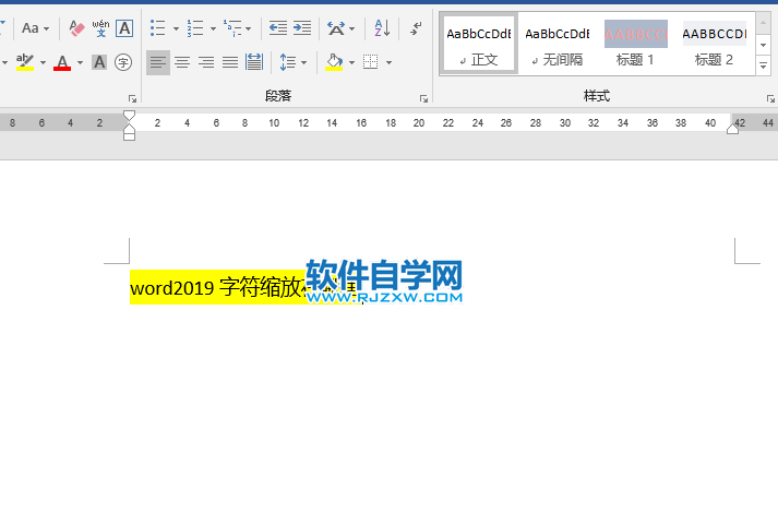 word2019底紋填充怎么設置
