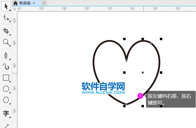 coreldraw怎么對稱復制的方法