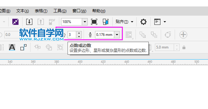 cdr畫三角形怎么控制邊長