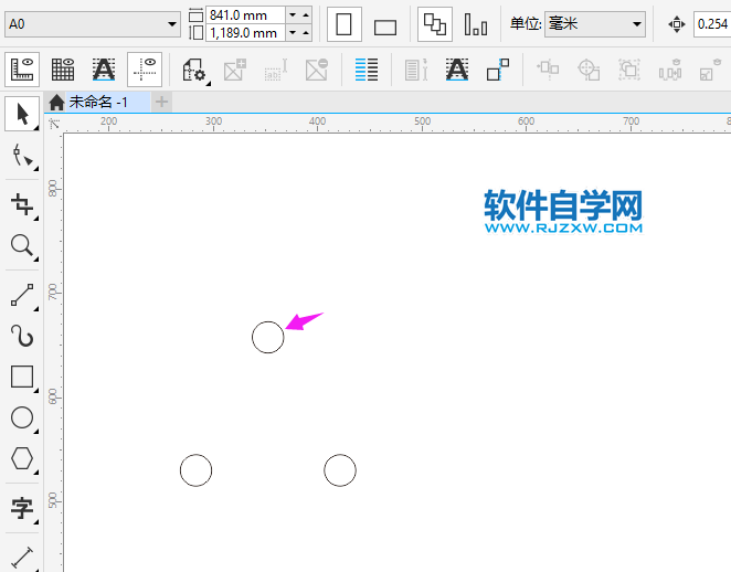 cdr怎么畫圓角三角形