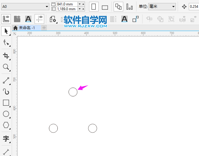cdr怎么畫圓角三角形