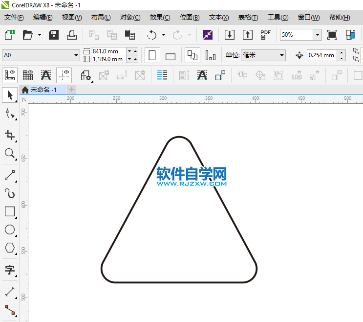 cdr怎么畫圓角三角形