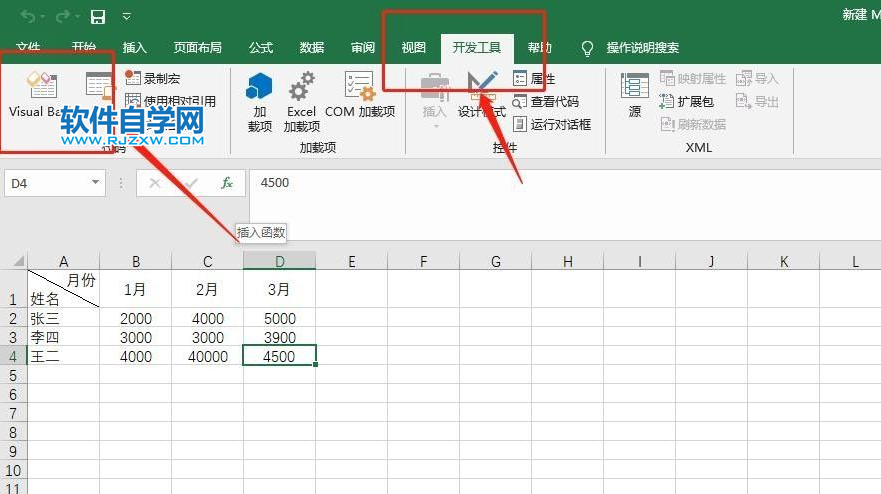 Excel2019如何破解工作密碼