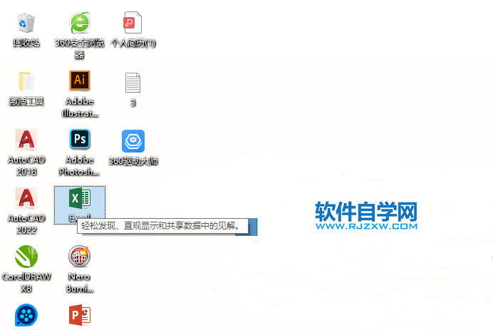 excel2019減法公式怎么用