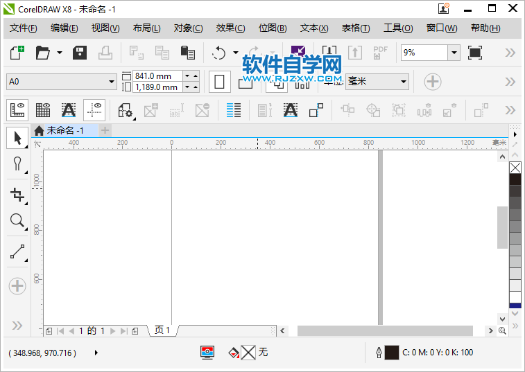 coreldraw怎么畫三角形