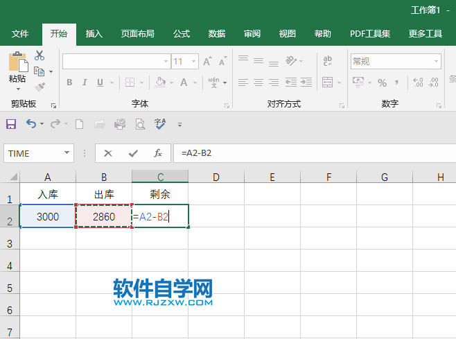 excel2019減法公式怎么用