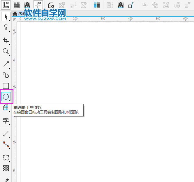 coreldraw畫波浪線的圓