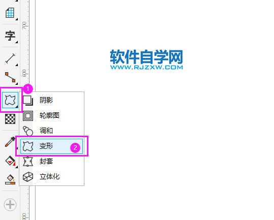 coreldraw怎么畫波浪線