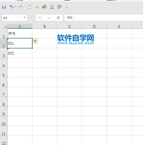 excel2019怎么填充00開頭的序號