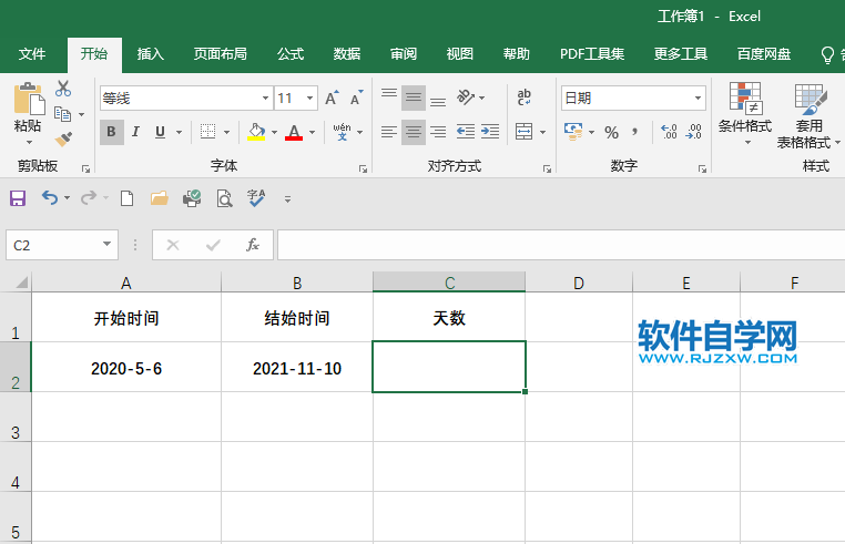 excel2019如何計算日期間隔天數
