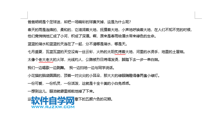 Word2019怎么按拼音給段落進行排序