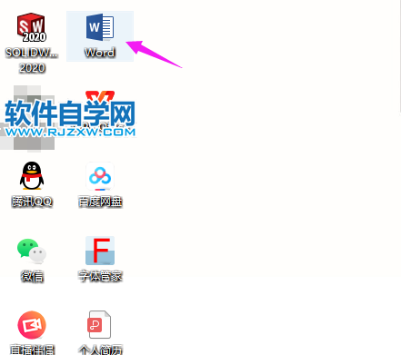 word2019如何把亂序進(jìn)行重新排序