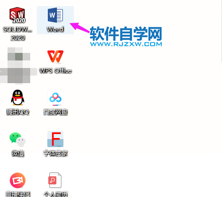 Word2019怎么進(jìn)行數(shù)字降序