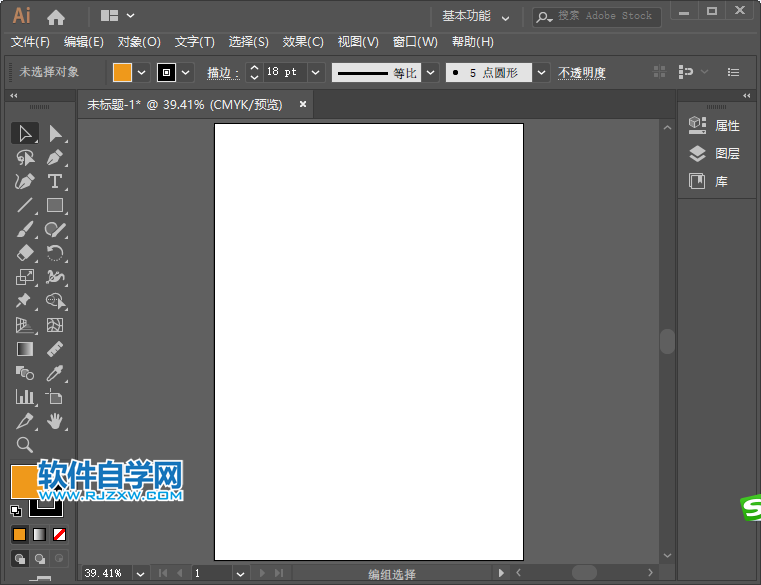 ai怎么畫連續(xù)彎路圖標(biāo)