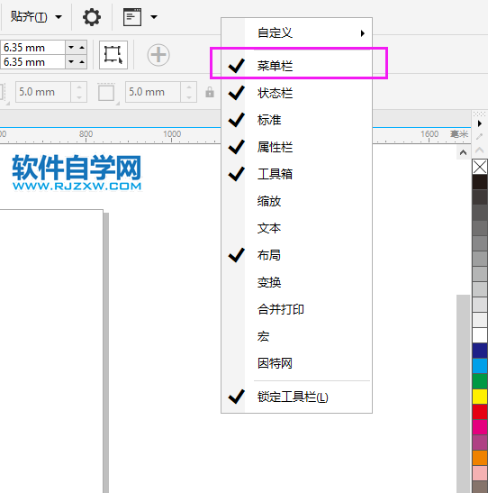 coreldraw沒有菜單欄怎么辦