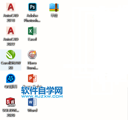 coreldraw怎么創建A0尺寸大小