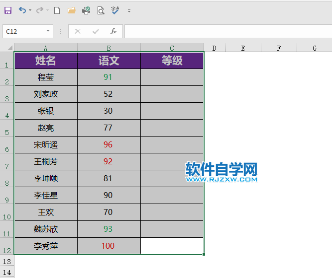 EXCEL2019怎么按字體顏色自動排序