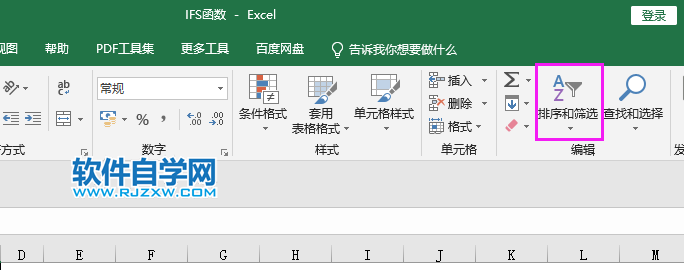 EXCEL怎么按顏色進行排序