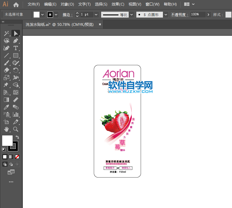 ai文字怎么轉曲線快捷鍵