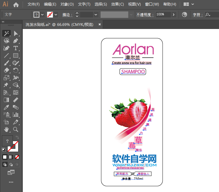 ai怎么看文字有沒有轉(zhuǎn)曲