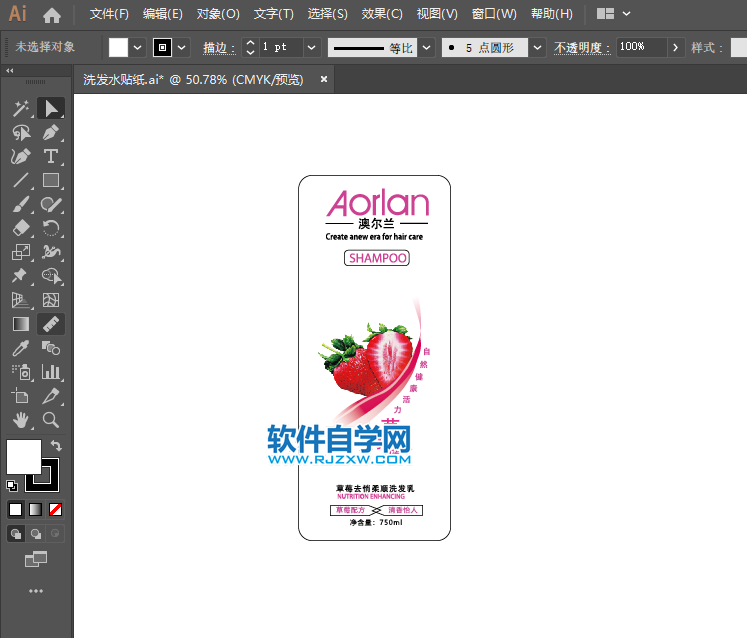 ai怎么看文字有沒有轉(zhuǎn)曲