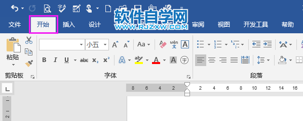 Word怎么清除掉從網頁復制到WORD文檔中樣式