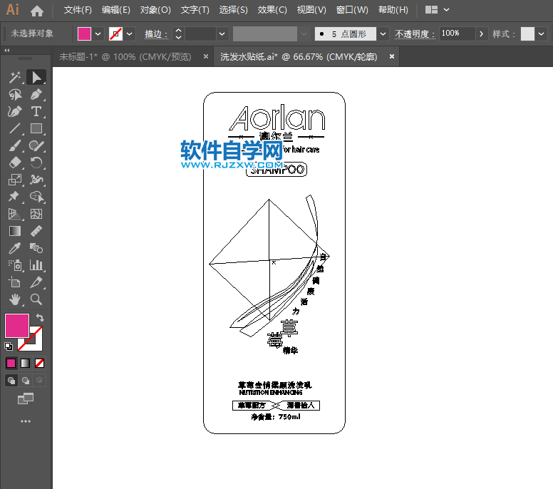 ai不小心成輪廓效果怎么轉彩色