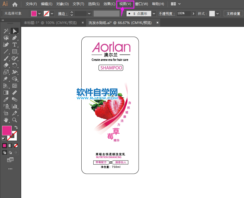 ai彩色顯示怎么變輪廓線框顯示