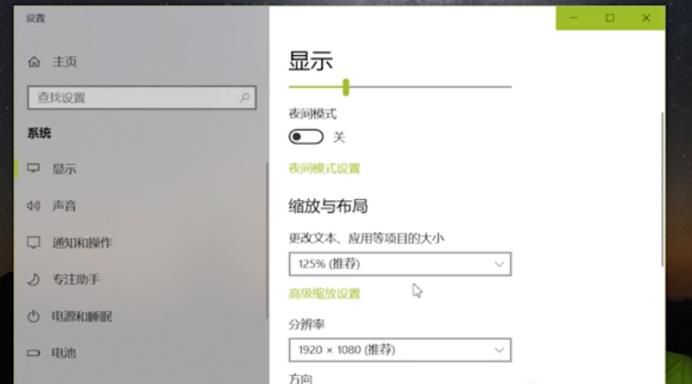 WIN10桌面圖標(biāo)變白的解決方法