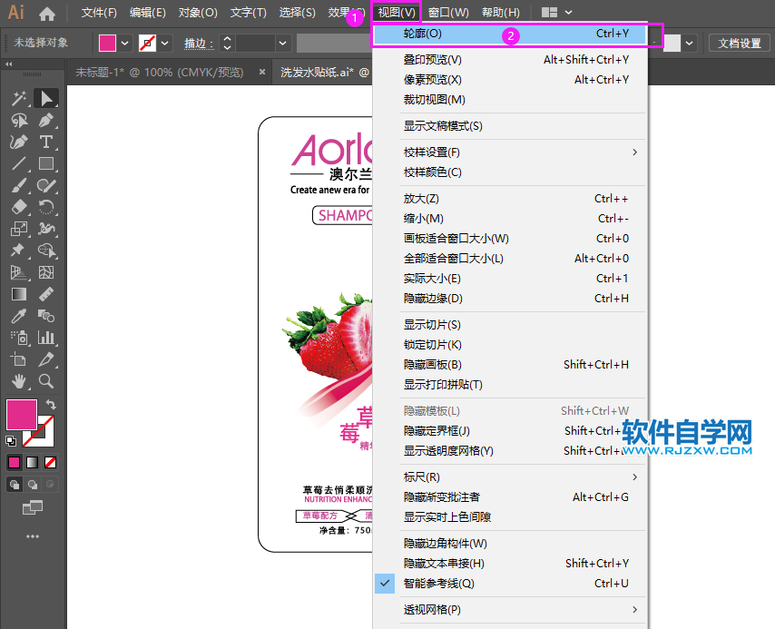 ai彩色顯示怎么變輪廓線框顯示