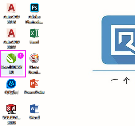 coreldraw怎么打開(kāi)因特網(wǎng)工具