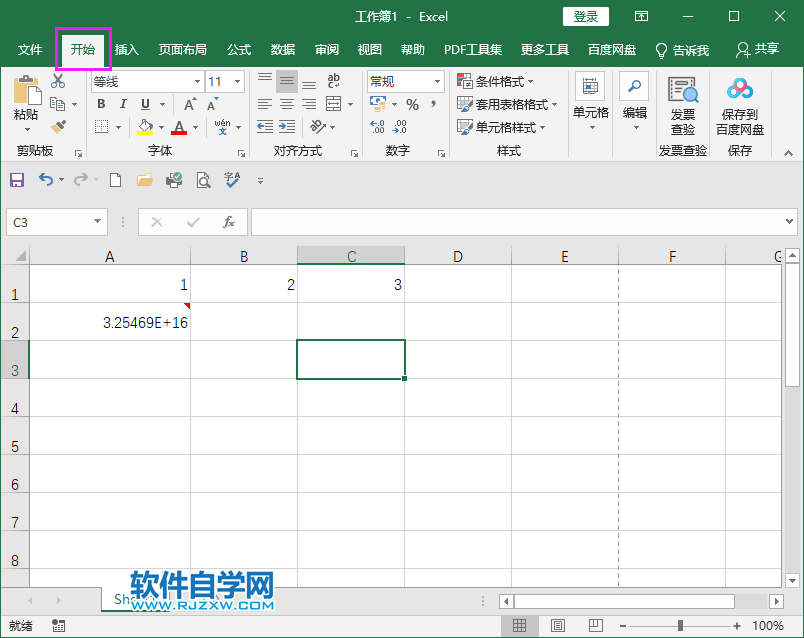 怎么查看EXCEL2019中有沒有批注