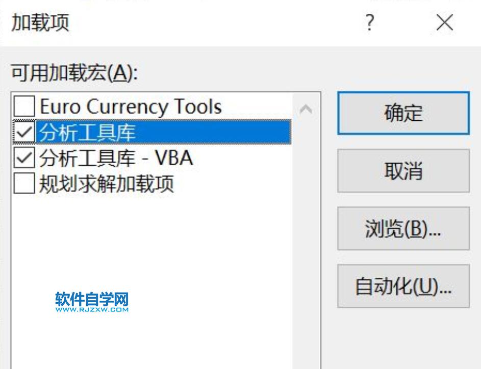 怎么利用EXCEL畫直方圖