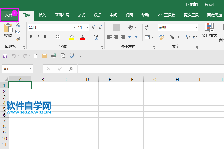 Excel2019取消自動填充的方法