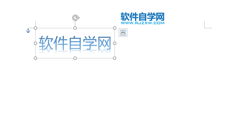 Word2019怎么制作藝術字