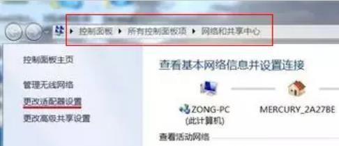 win7沒有無線網絡連接？win7無線網絡連接不見了