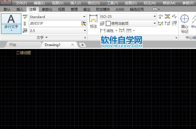 CAD2019柵格顯示介紹