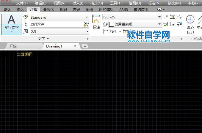 CAD2019作為構造輔助工具的直線