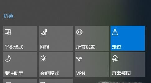 如何使用win10的投屏功能