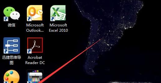 Windows7臺式電腦怎么調(diào)節(jié)屏幕亮度