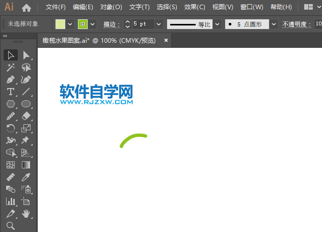 ai怎么繪制楊桃水果圖標(biāo)