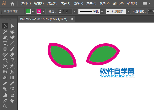 ai怎么畫覆盆子的方法