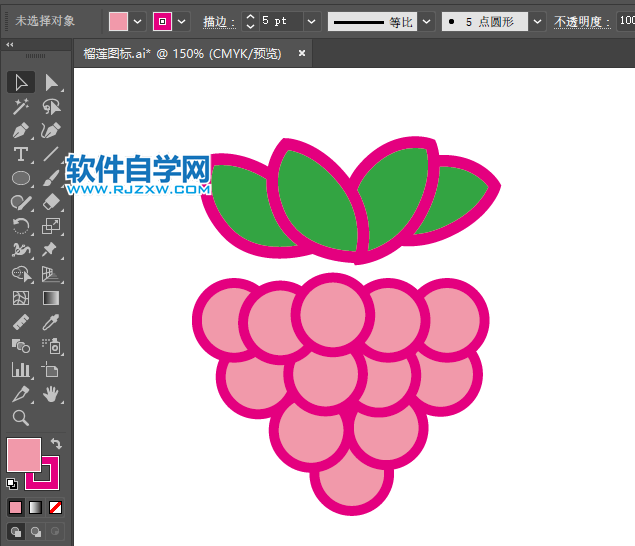 ai怎么畫覆盆子的方法